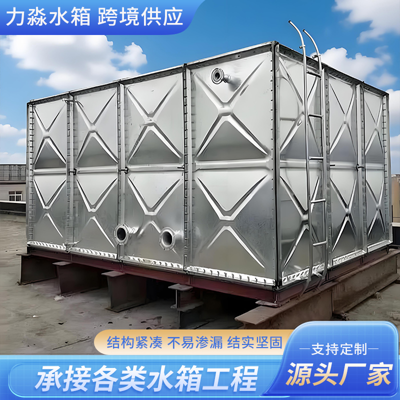 安顺市钢板镀锌水箱镀锌钢板水箱 - 排名